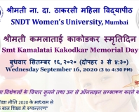 Smt Kamalatai Kakodkar Endowment Fund Activities 