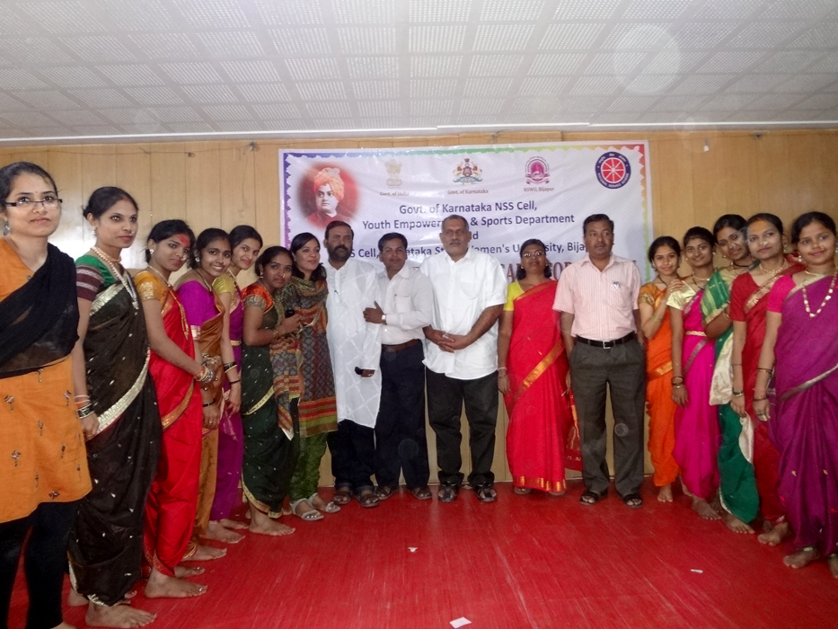 National Integration Camp