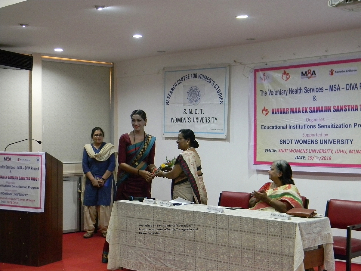 Educational and Human Rights of Transgender