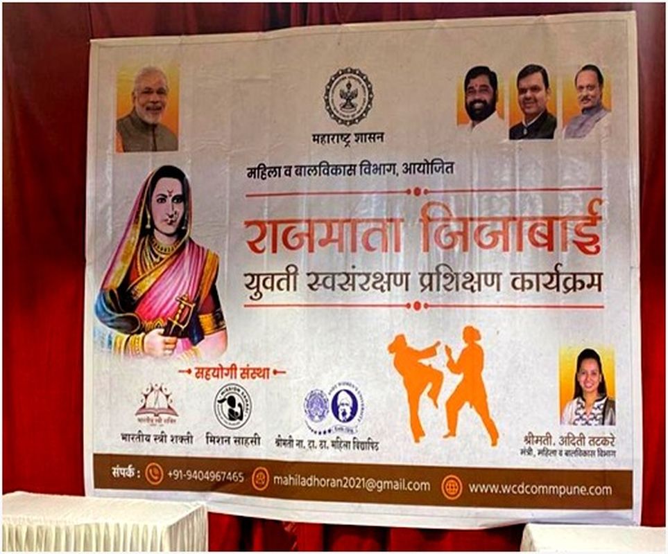 Department of Students Development