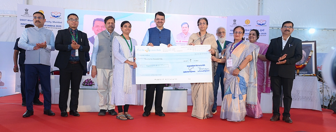 Innovation Mahakumbha 2025