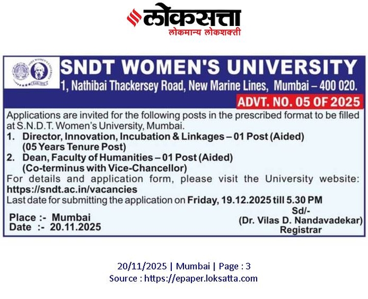 advertisement-no-05-of-2025