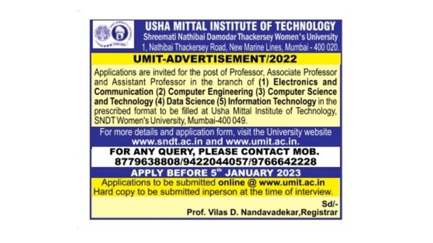 UMIT Advertisement 2022